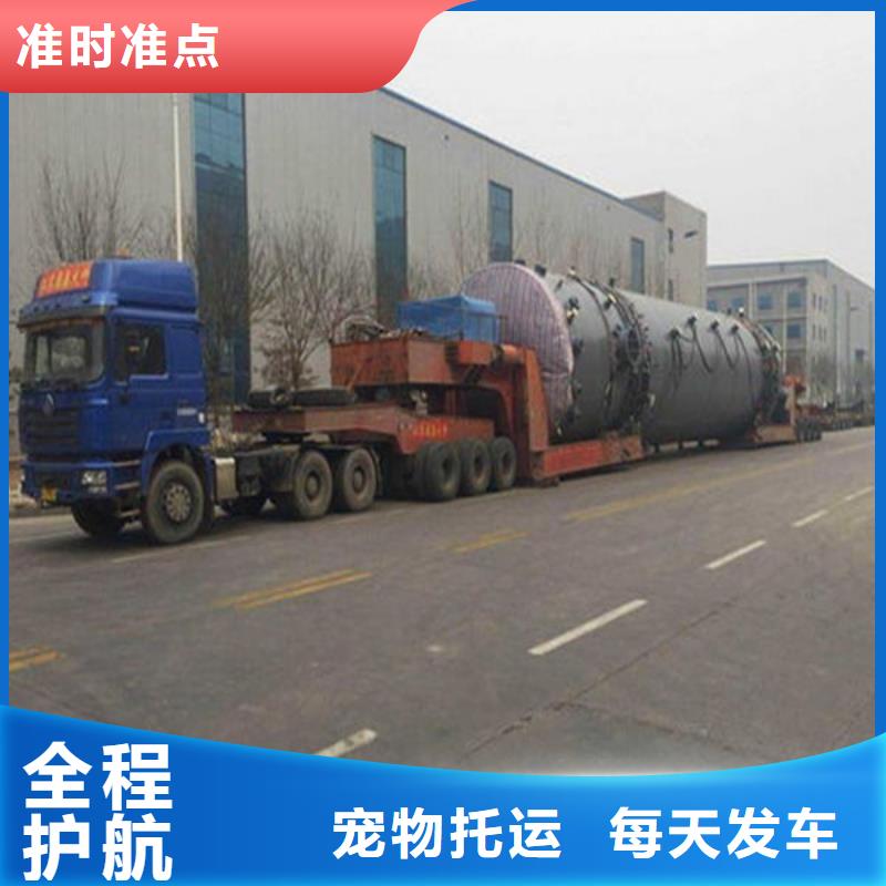 上海到华尔网物流搬家视频-上海到华尔网物流搬家|广东省阳江市|阳东|江城|肇庆|东莞|湛江|深圳|广州|揭阳|茂名