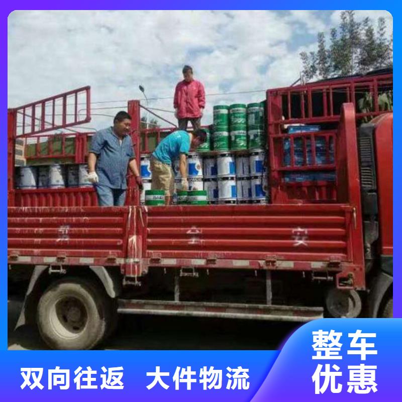 上海到华尔网物流搬家视频-上海到华尔网物流搬家|广东省阳江市|阳东|江城|肇庆|东莞|湛江|深圳|广州|揭阳|茂名