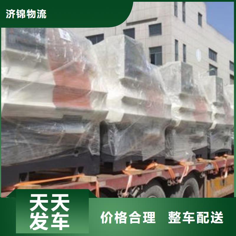 上海到华尔网物流搬家视频-上海到华尔网物流搬家_山东省烟台市市场覆盖福山|龙口|菏泽|威海|青岛|莱芜|潍坊|济南等
