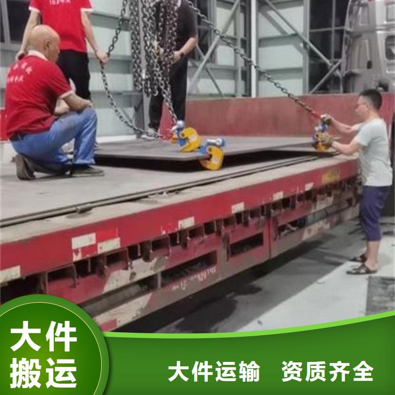 上海到华尔网物流搬家视频-上海到华尔网物流搬家|广东省阳江市|阳东|江城|肇庆|东莞|湛江|深圳|广州|揭阳|茂名