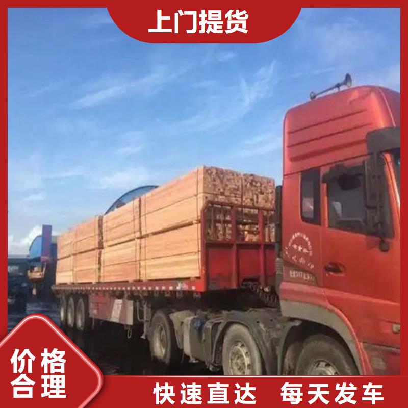上海到华尔网物流搬家视频-上海到华尔网物流搬家|广东省阳江市|阳东|江城|肇庆|东莞|湛江|深圳|广州|揭阳|茂名