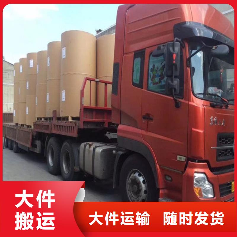 上海到华尔网物流搬家视频-上海到华尔网物流搬家_山东省烟台市市场覆盖福山|龙口|菏泽|威海|青岛|莱芜|潍坊|济南等