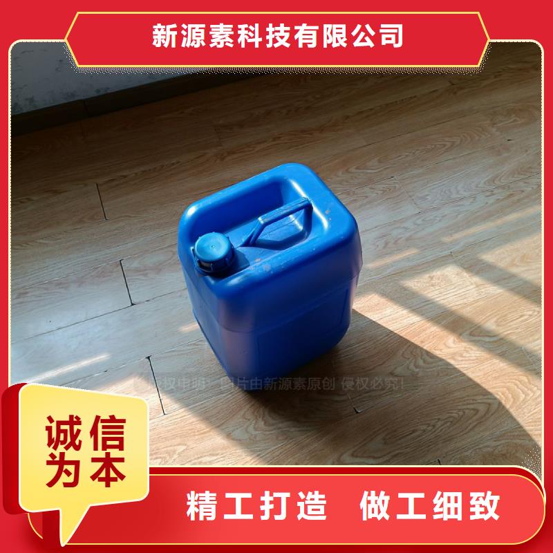 植物油燃料生物质液体燃料好货有保障