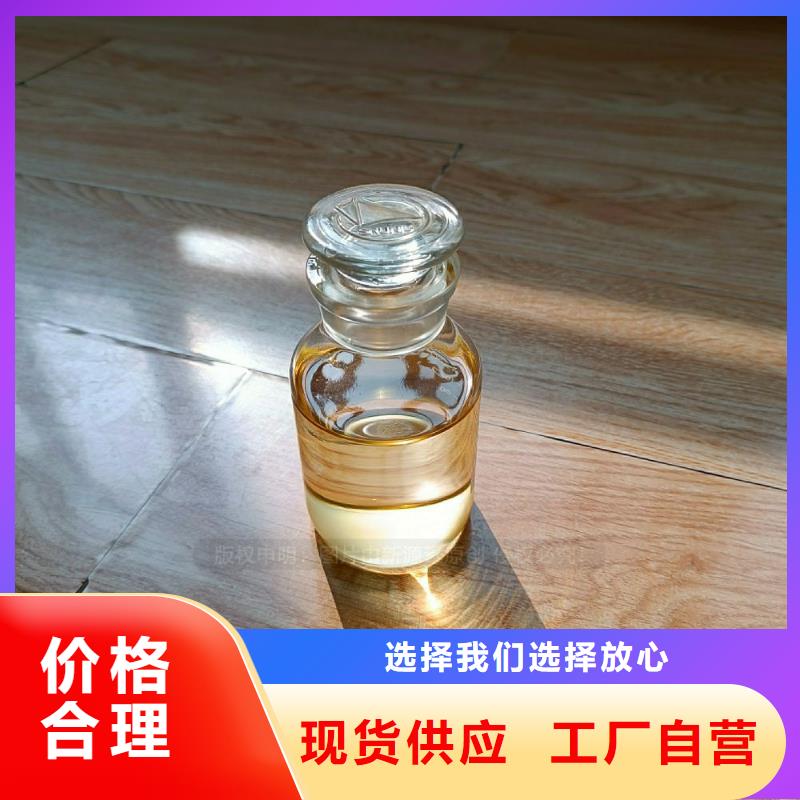 植物油燃料实体厂家