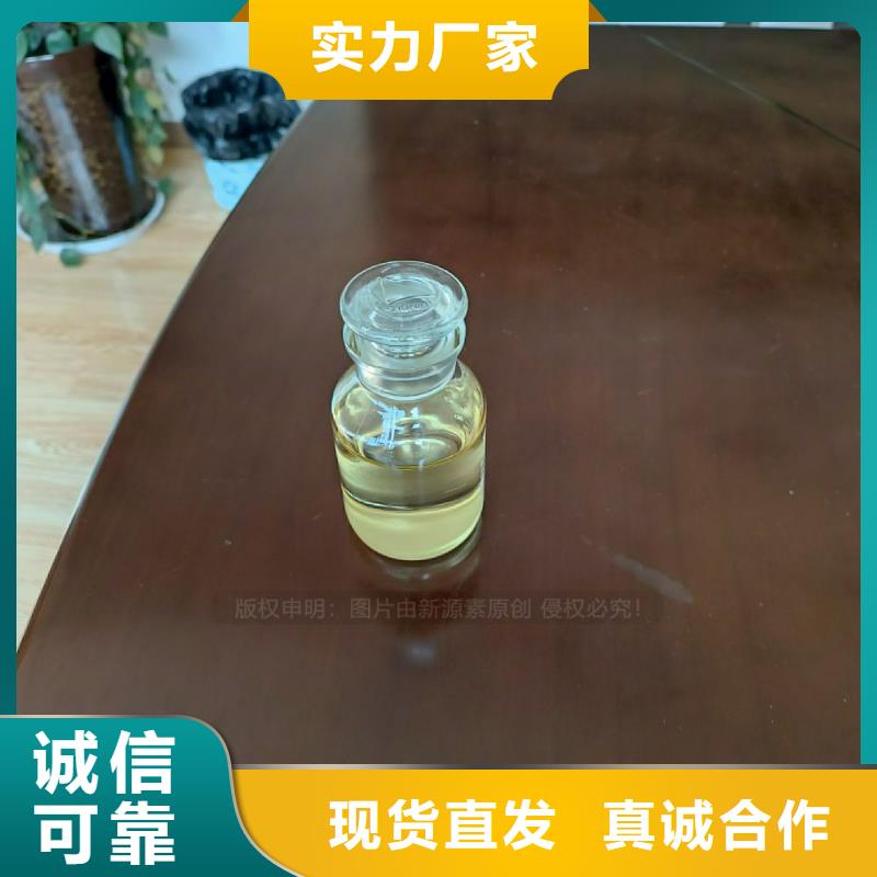 植物油燃料【饭店新能源植物油燃料】源头厂家直销