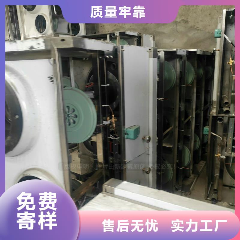 【植物油燃料无醇燃料灶具您想要的我们都有】
