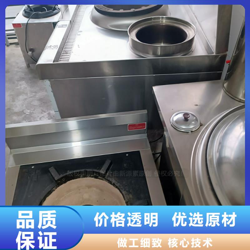 植物油燃料【饭店新能源植物油燃料】源头厂家直销