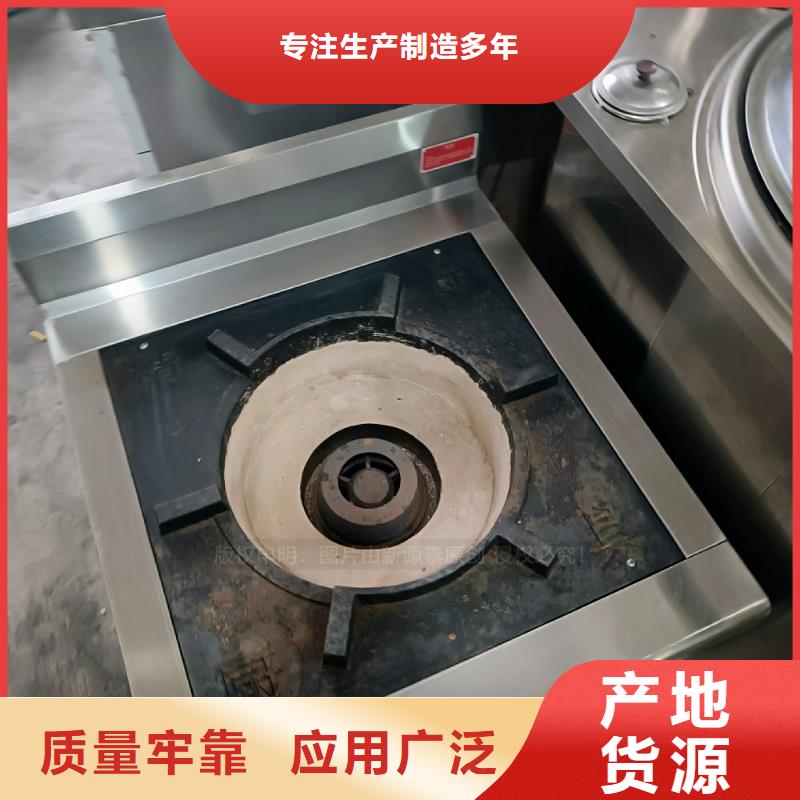 植物油燃料生物质液体燃料好货有保障