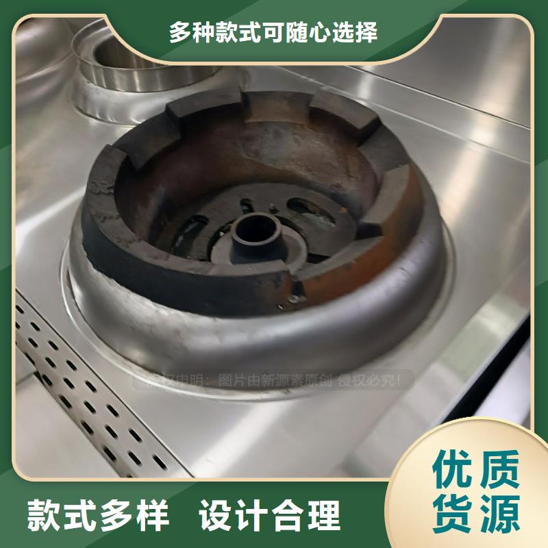 植物油燃料新型醇基燃料无中间商厂家直销