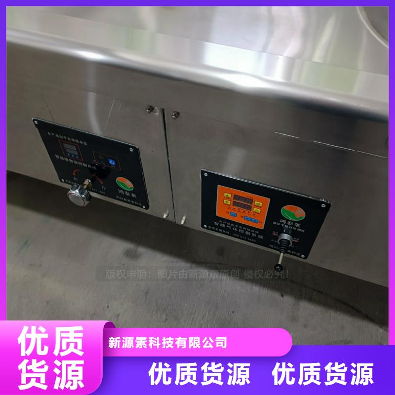 【植物油燃料植物燃油闪电发货】