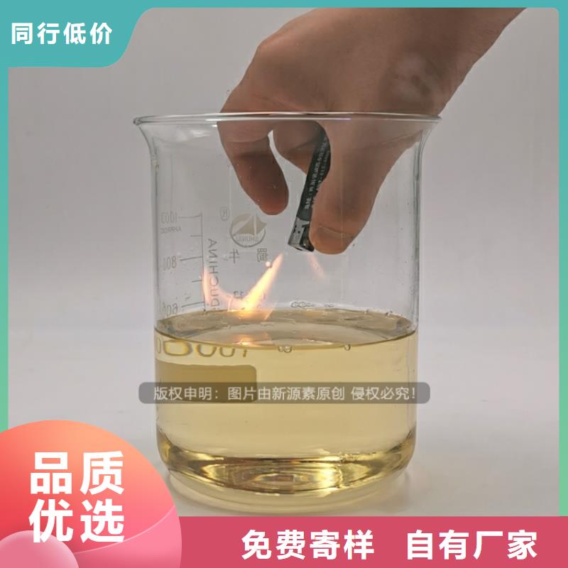 植物油燃料生物燃料油实力商家
