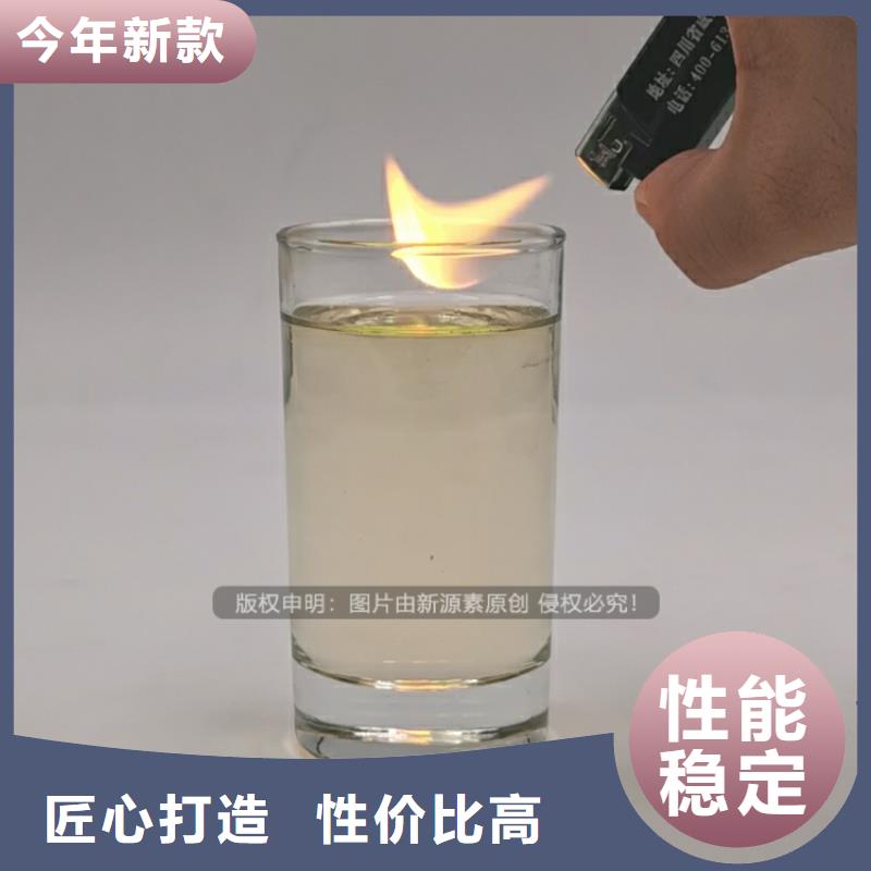 植物油燃料生物质液体燃料好货有保障