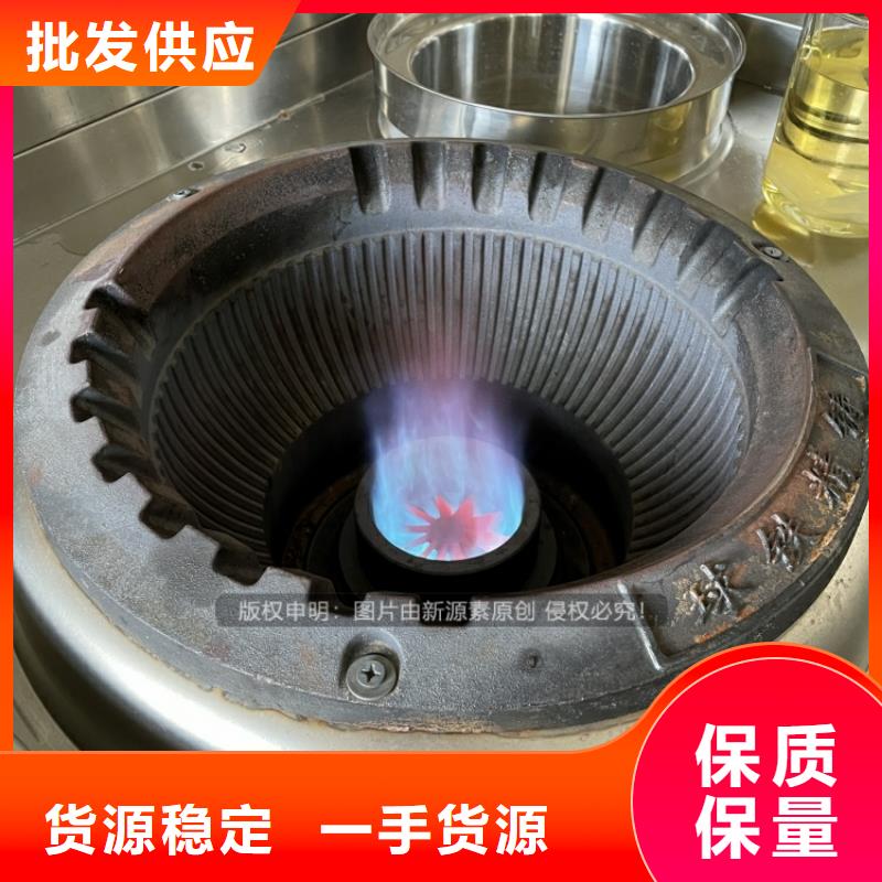 植物油燃料植物油雾化灶具厂家十分靠谱