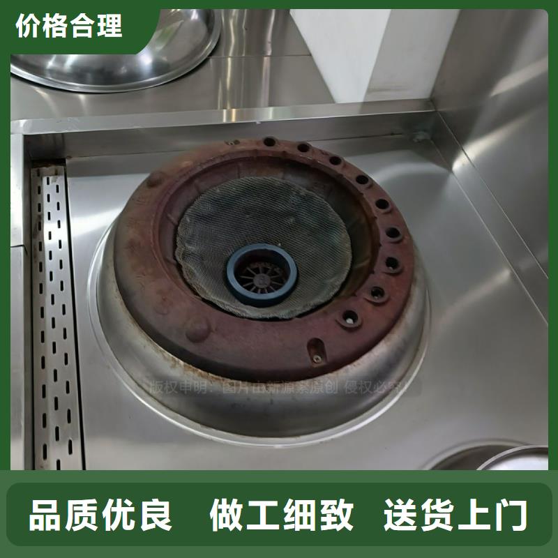 无醇燃料植物油燃料灶具服务周到