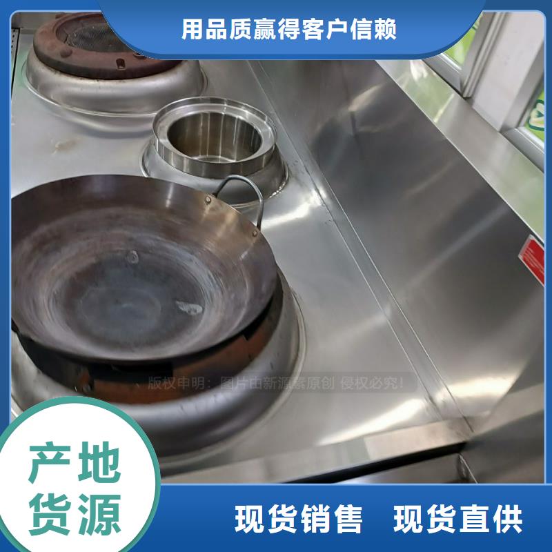 环保节能生物燃油视频-环保节能生物燃油|海南省|海口|三亚