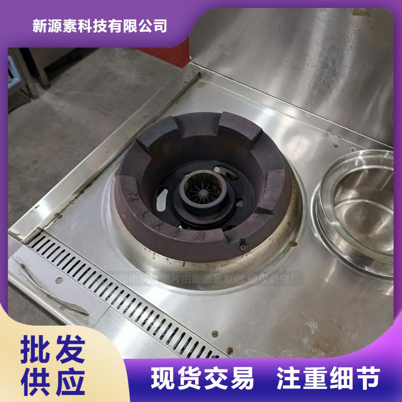 环保节能生物燃油视频-环保节能生物燃油|海南省|海口|三亚