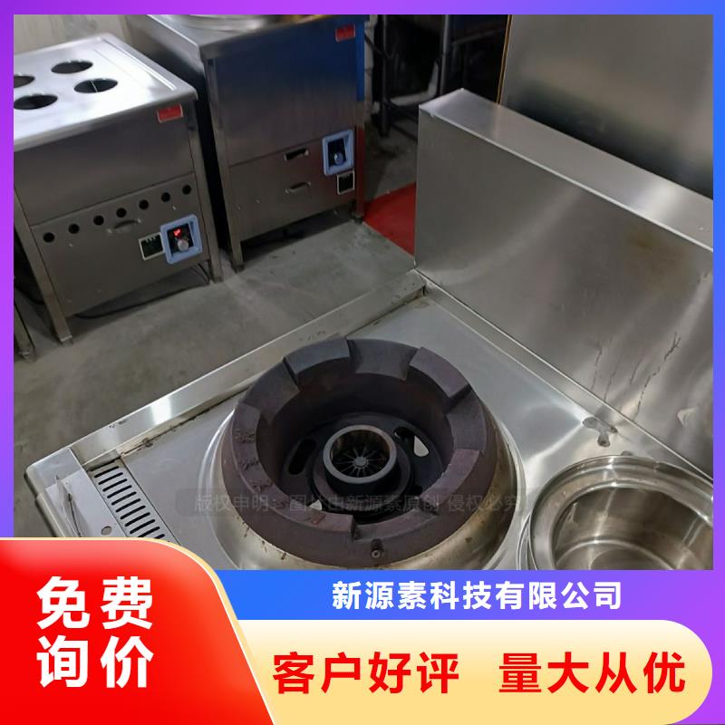 环保节能生物燃油视频-环保节能生物燃油|海南省|海口|三亚