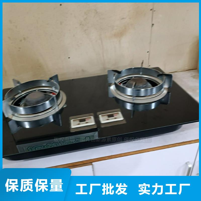 无醇燃料醇基燃油智能灶具产地批发