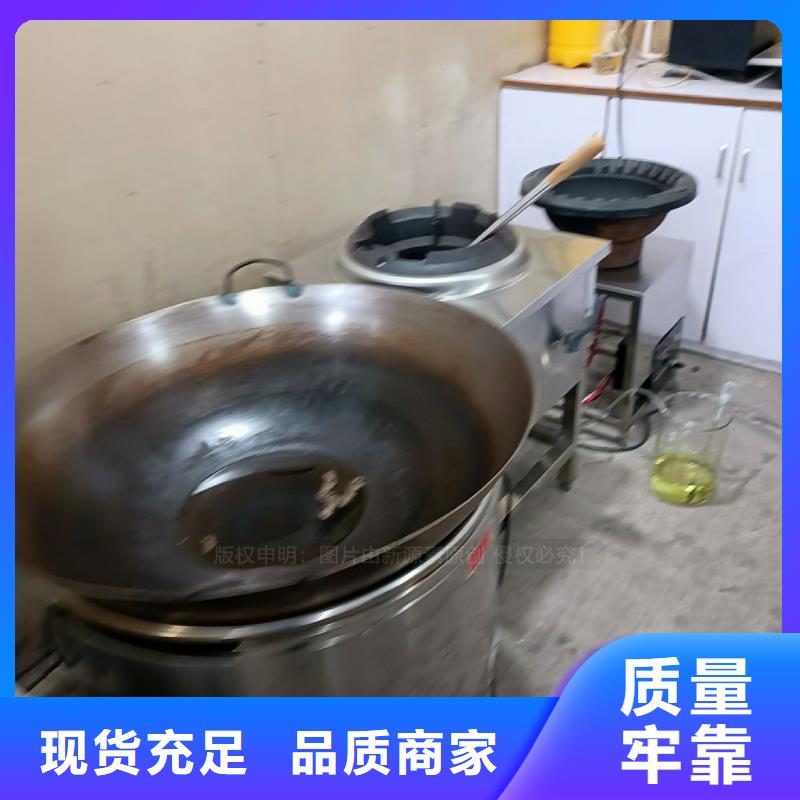 无醇燃料无醇燃料厂家品质无所畏惧