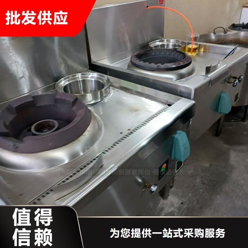 无醇燃料无醇燃料厂家品质无所畏惧