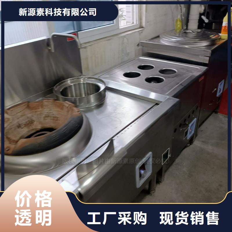 无醇燃料厨房新能源植物油好产品不怕比