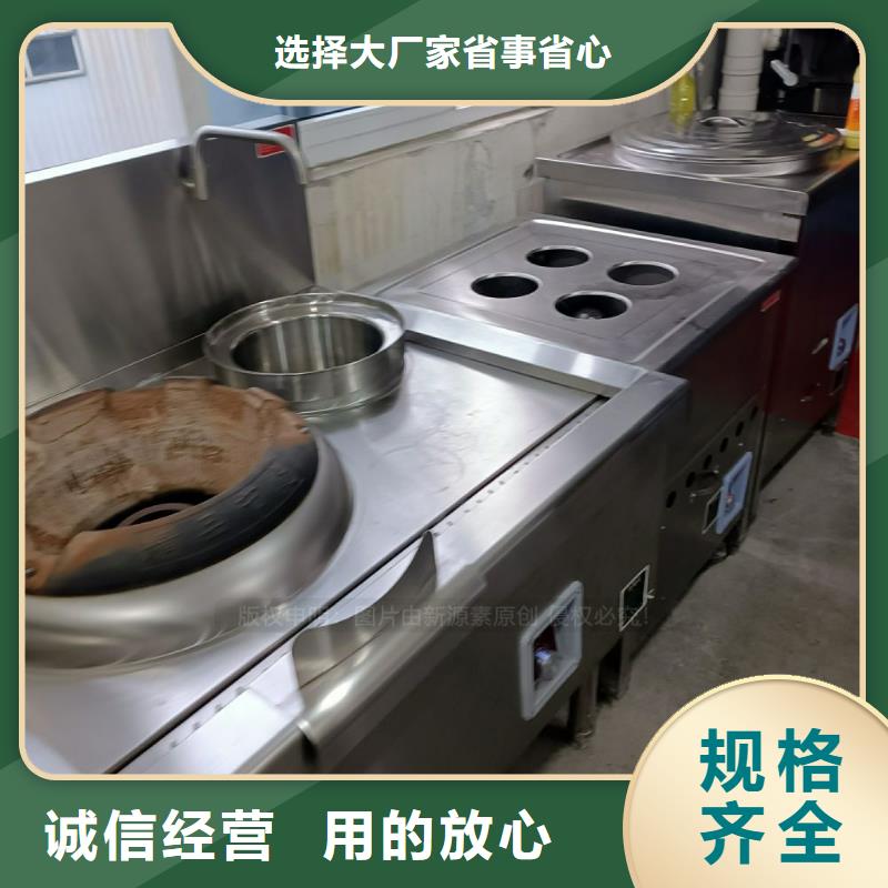 环保节能生物燃油视频-环保节能生物燃油-甘肃省天水市清水|武山|白银|定西|张掖|陇南|甘南|临夏|嘉峪关周边公司