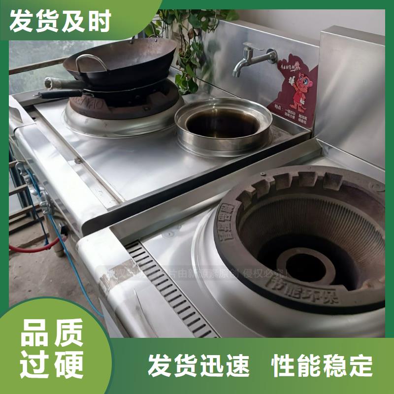 【无醇燃料】-无醇燃料灶具为您精心挑选