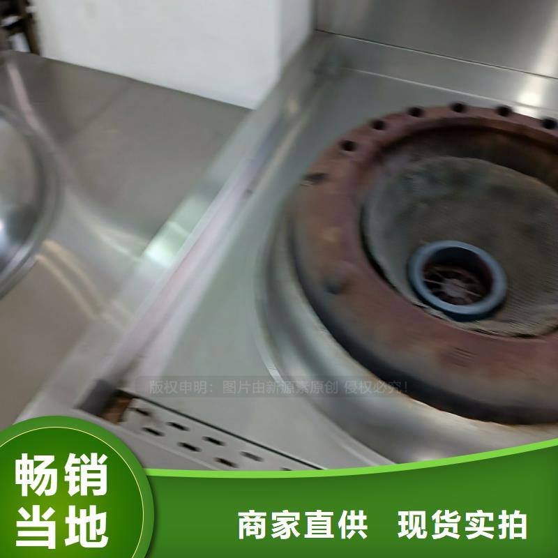 无醇燃料醇基燃油智能灶具产地批发