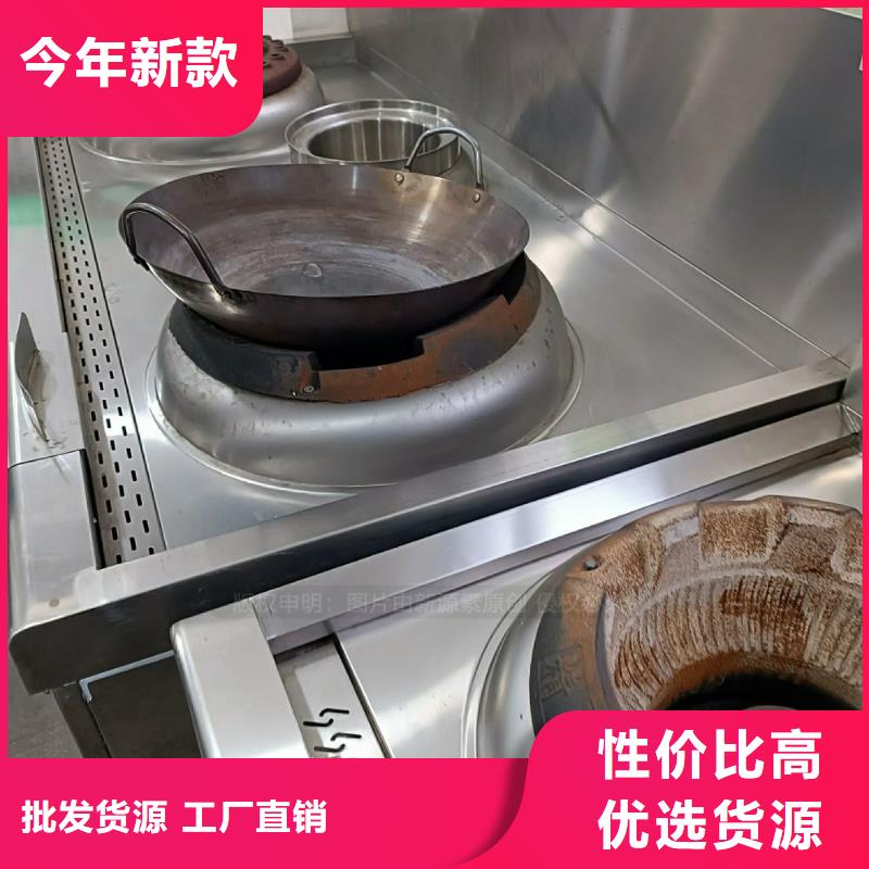 环保节能生物燃油视频-环保节能生物燃油(新源素)覆盖地域山东省聊城市东阿|阳谷|东营|淄博|滨州|菏泽|日照|威海|烟台