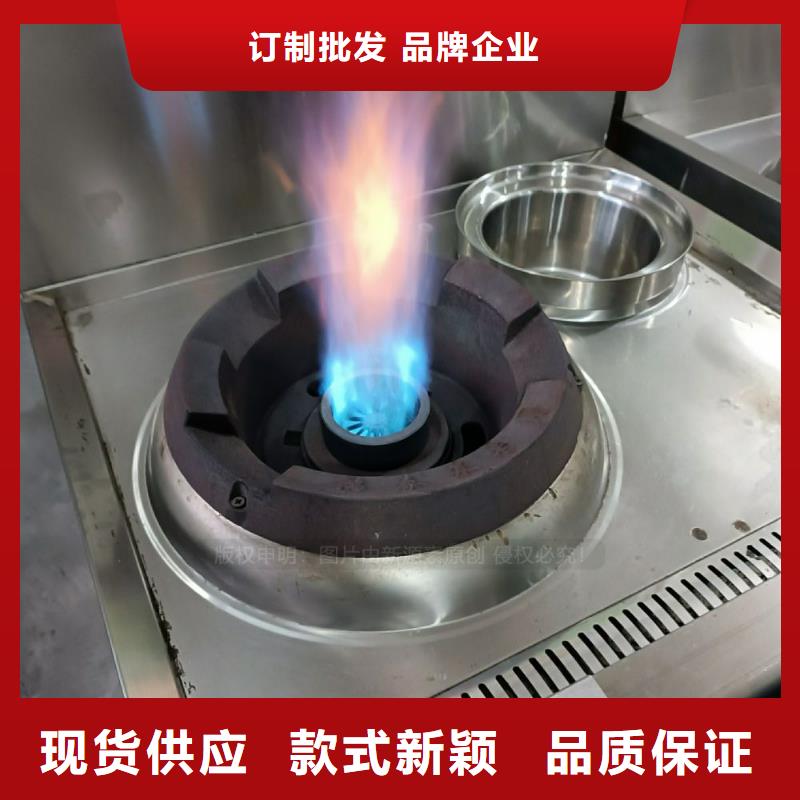 无醇燃料_厨房新能源植物油让客户买的放心