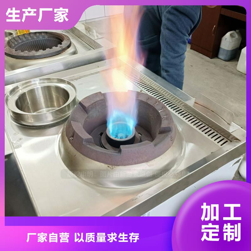 无醇燃料【燃料植物油】支持定制