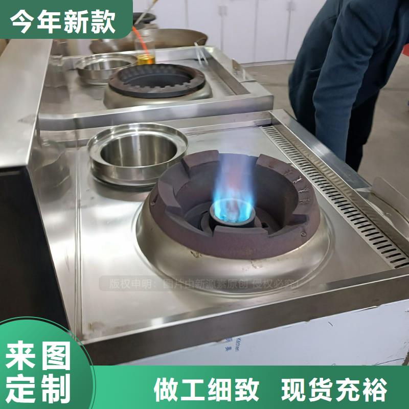 环保节能生物燃油视频-环保节能生物燃油-甘肃省天水市清水|武山|白银|定西|张掖|陇南|甘南|临夏|嘉峪关周边公司