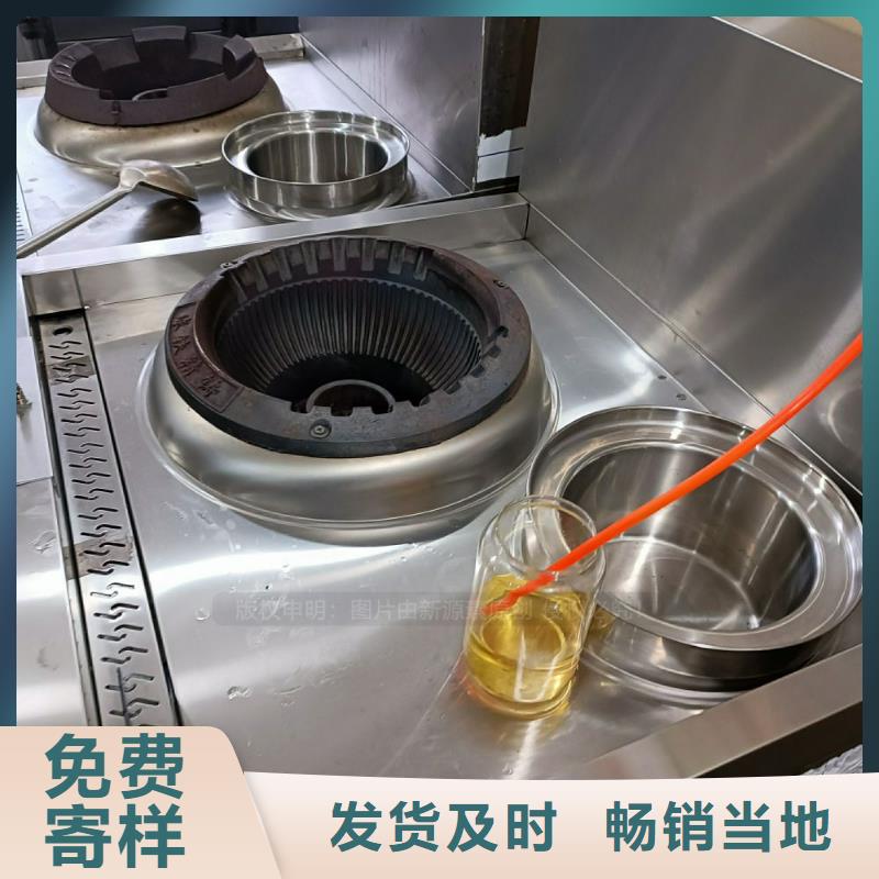 无醇燃料植物油燃料灶具服务周到