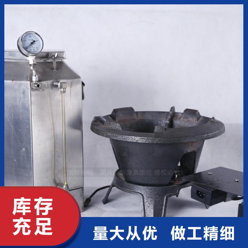 无醇燃料醇基燃油智能灶具产地批发
