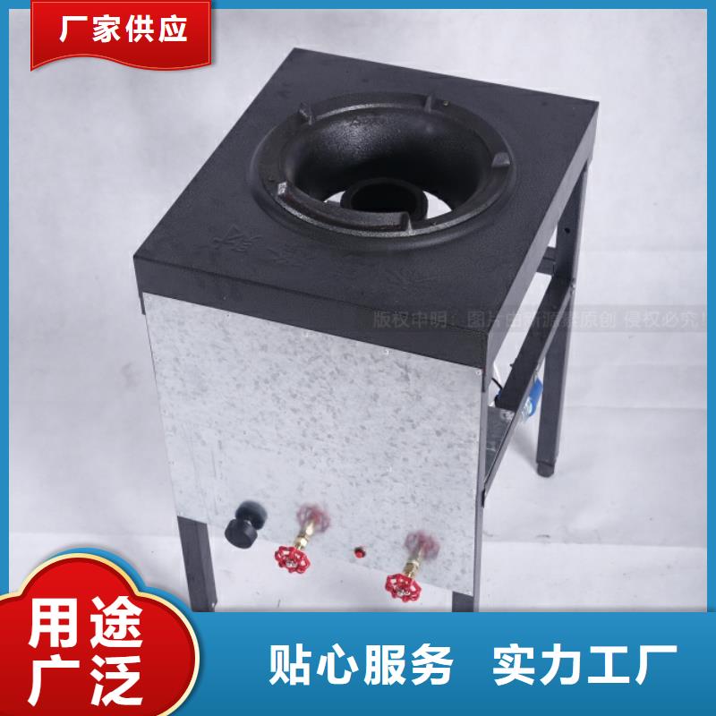 无醇燃料植物油燃料灶具服务周到