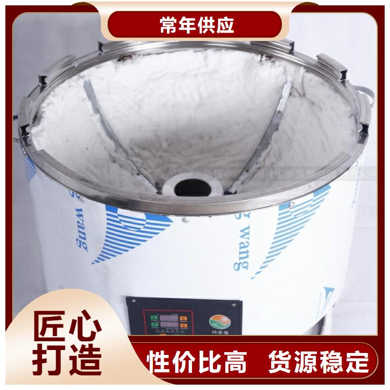 无醇燃料醇基燃油智能灶具产地批发