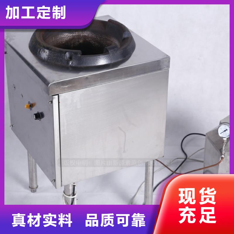 环保节能生物燃油视频-环保节能生物燃油|海南省|海口|三亚