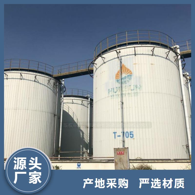 无醇燃料-【新能源燃料】好产品好服务