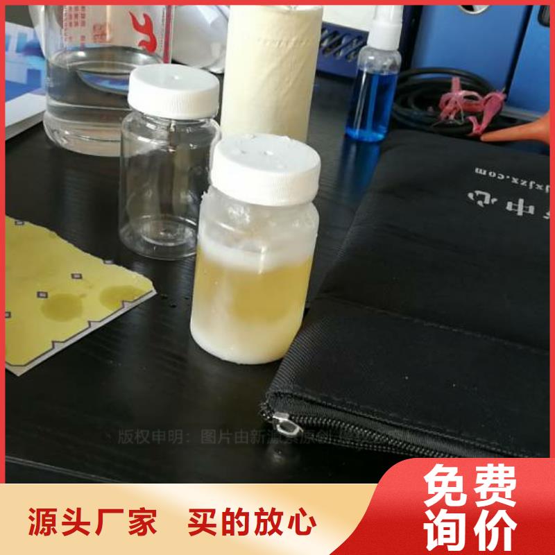 环保节能生物燃油视频-环保节能生物燃油-甘肃省天水市清水|武山|白银|定西|张掖|陇南|甘南|临夏|嘉峪关周边公司