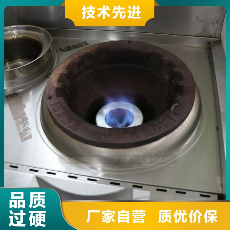 环保节能生物燃油视频-环保节能生物燃油|海南省|海口|三亚