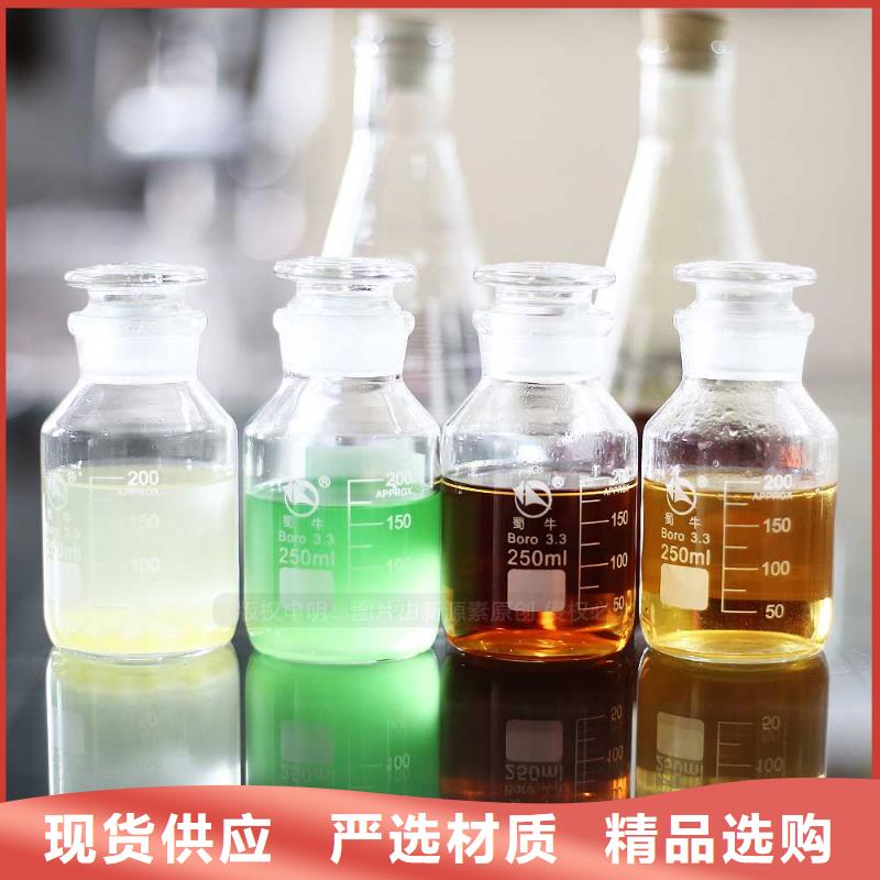 无醇燃料【燃料植物油】支持定制