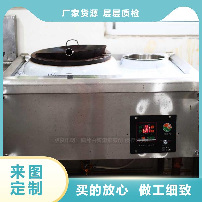 无醇燃料无醇燃料厂家品质无所畏惧