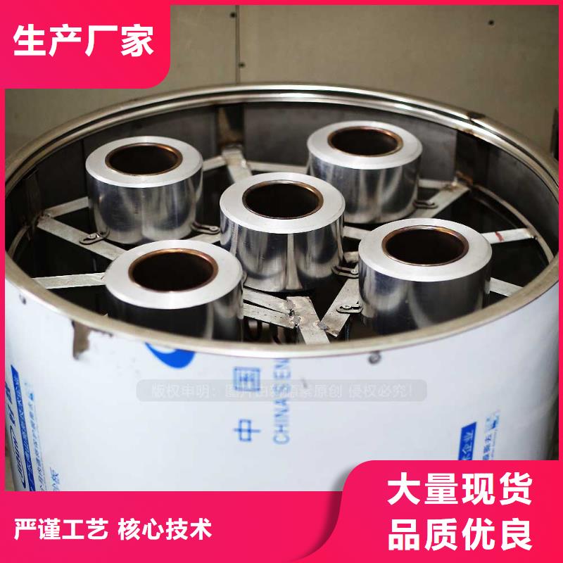 无醇燃料【燃料植物油】支持定制