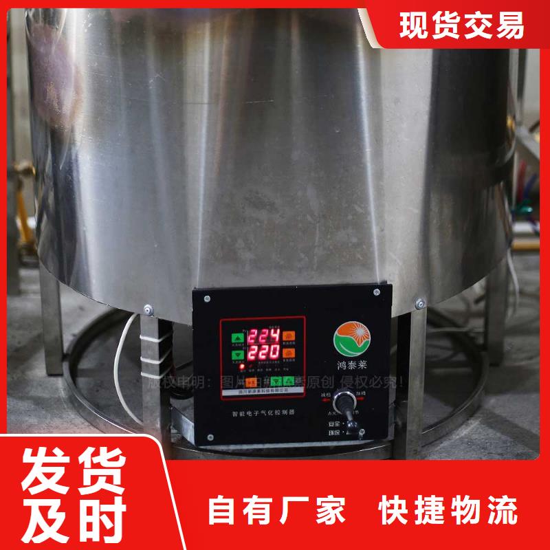 无醇燃料无醇燃料厂家品质无所畏惧