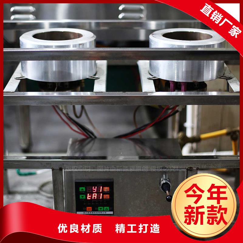 无醇燃料无醇燃料厂家品质无所畏惧