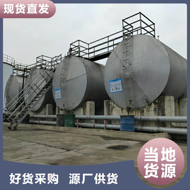 新能源燃料无醇餐厨燃料源厂定制