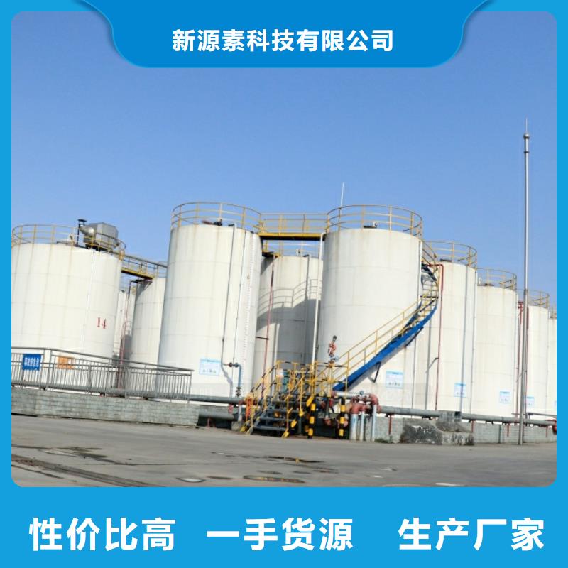 新能源燃料【生物燃料油】高标准高品质