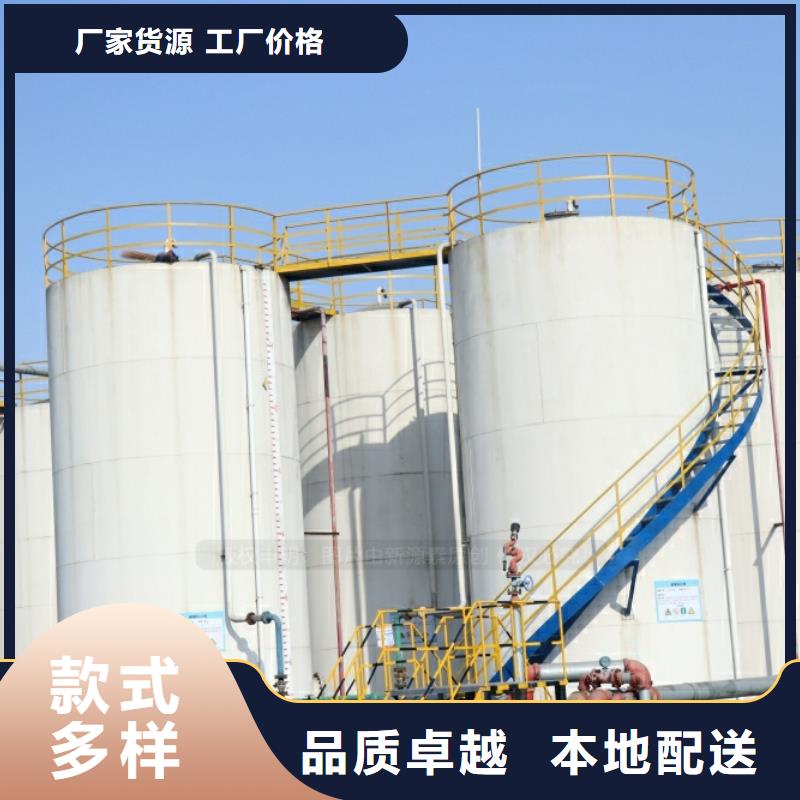 环保节能生物燃油视频-环保节能生物燃油|四平市|公主岭|双辽|吉林|延边|辽源|长春|通化