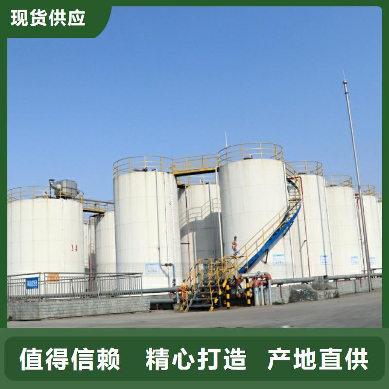 环保节能生物燃油视频-环保节能生物燃油|锦州市|凌海|北镇|葫芦岛|朝阳|阜新|沈阳|辽阳|大连|本溪