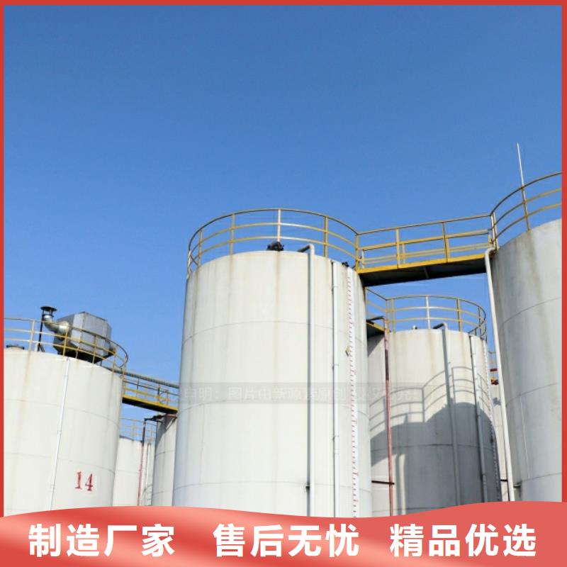 环保节能生物燃油视频-南湖|平湖|杭州|台州|衢州|金华新源素环保节能生物燃油_ 新源素科技(嘉兴市分公司)